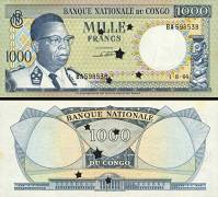 *1000 Frankov Kongo 1964, P8aP UNC perforovaná - Kliknutím na obrázok zatvorte -